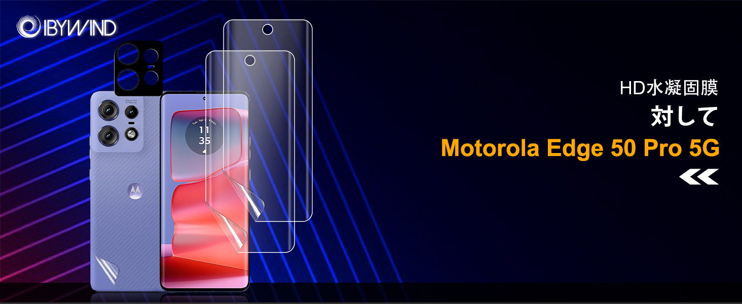 Amazon | Ibywind 対応 Motorola Edge 50 Pro 5G TPUフィルム 2 枚