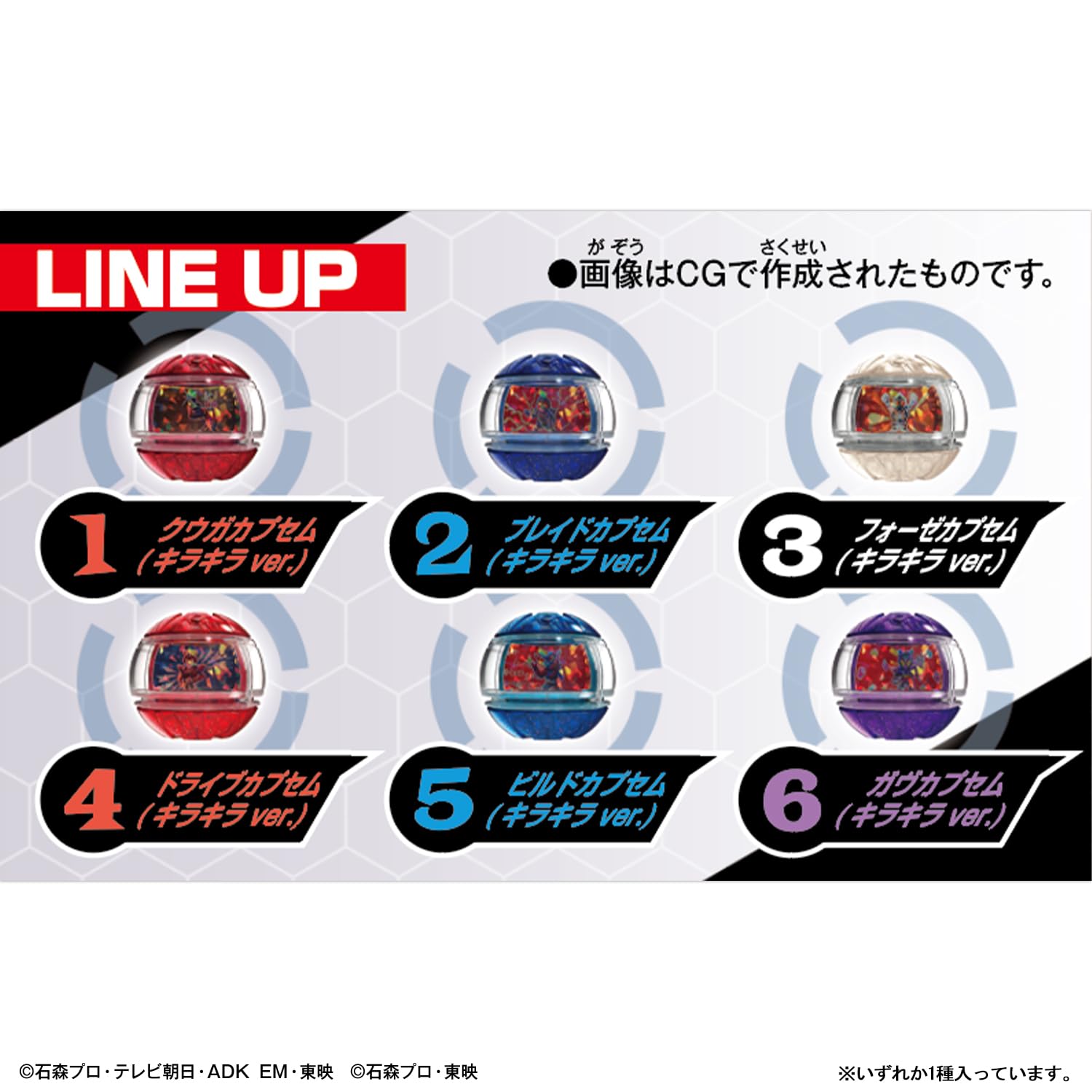Amazon.co.jp: [バンダイ(BANDAI)] 仮面ライダーゼッツ DXレジェンド
