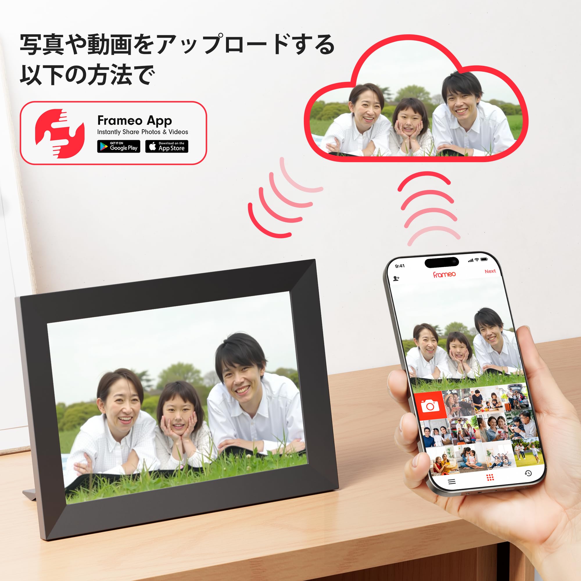 Amazon | Frameo 64GB デジタルフォトフレーム 10.1インチ 1280*800