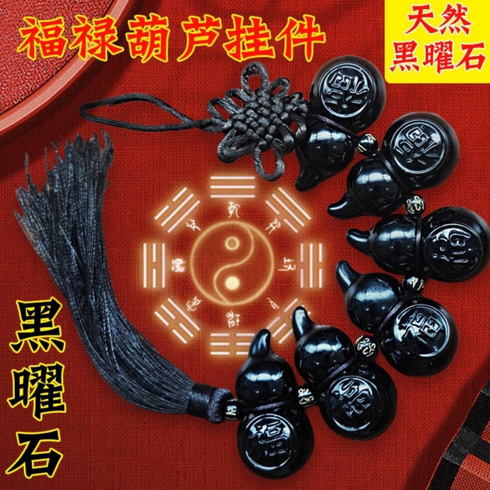 天然黑曜石葫芦吊坠七星阵 Feng Shui Good Amulet 彩虹眼六颗挂南方挂饰摆件 fengshui Chinese Tassel Ornaments-1343