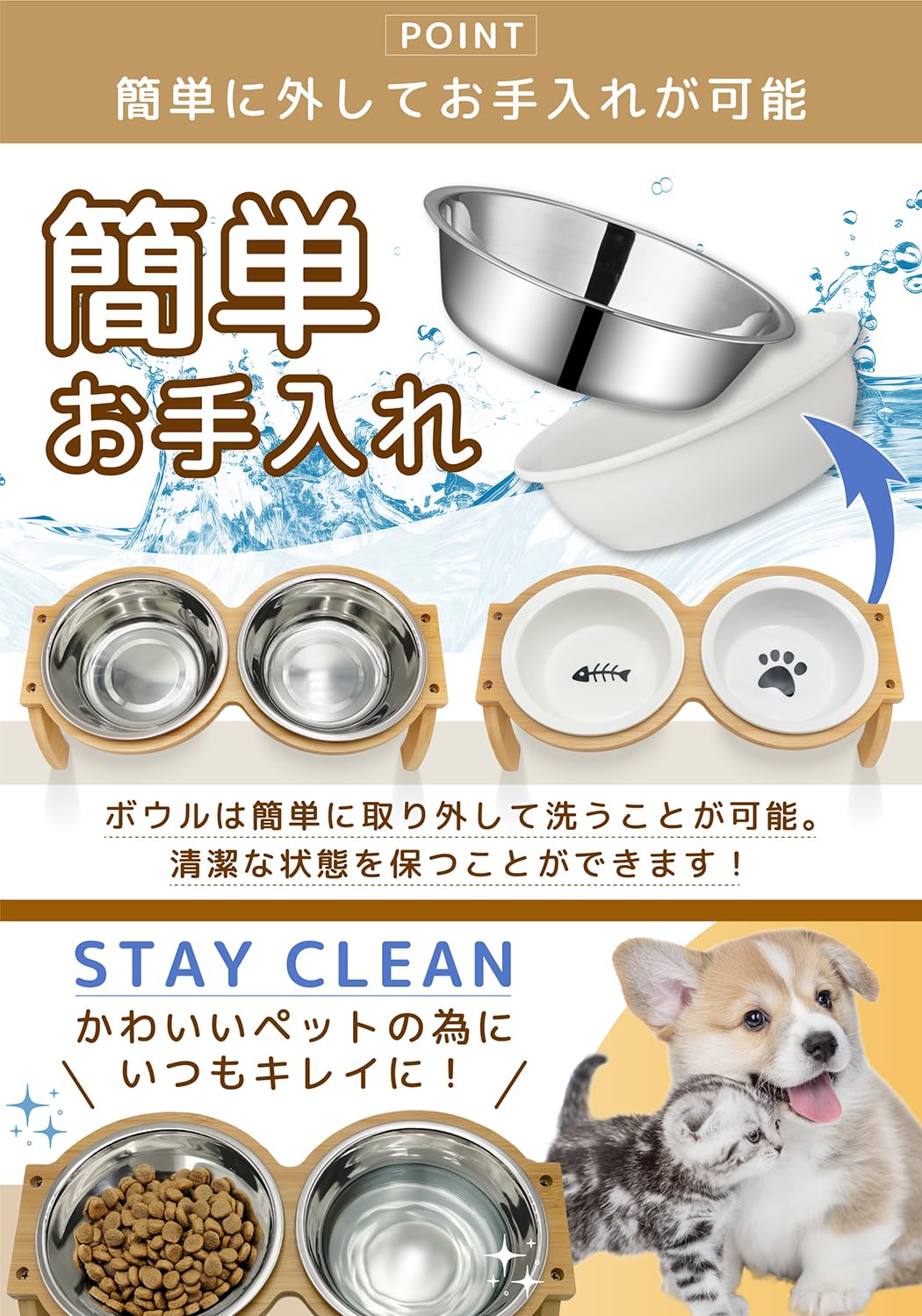 Amazon | maru5 餌入れ エサ皿 犬 猫 フードボウル 木製スタンド