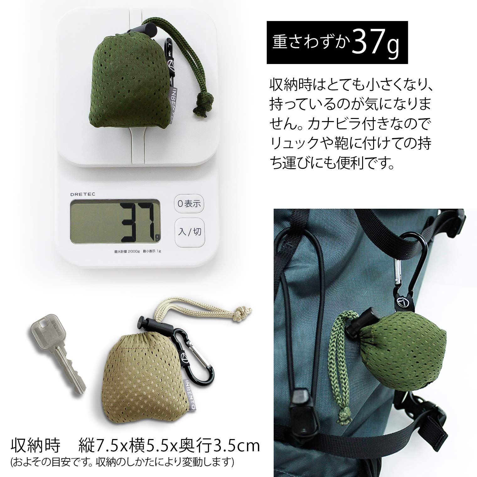 バルクオム　エコバッグ Amazon.co.jp: [オリーバル] エコバッグ 保冷・保温レジカゴ用