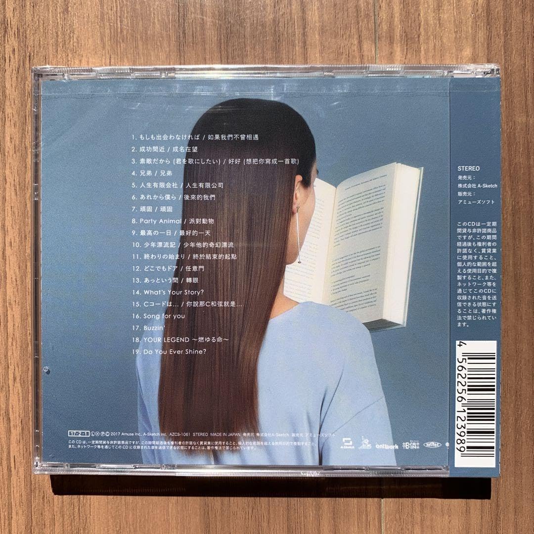 Amazon.co.jp: Mayday 五月天 メイデイ 自伝 History of