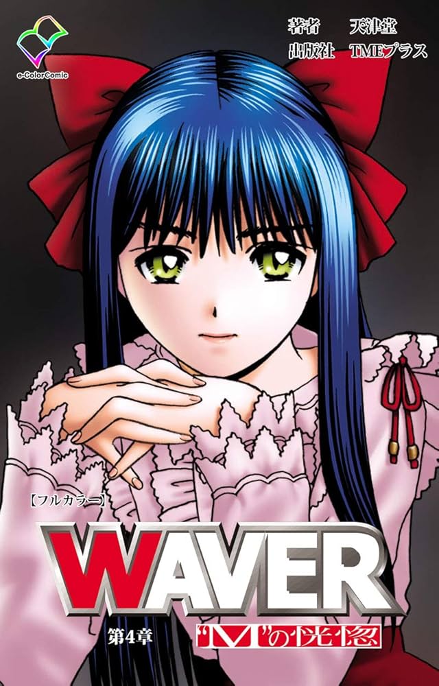 霊界通信 ベールの彼方の生活 新装版 全巻4冊セット ベールの彼方の生活 1 天界の低地篇 新装版: 霊界通信 | G.V.