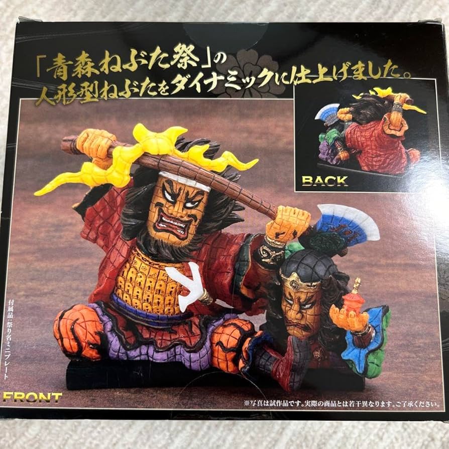 Amazon | 青森ねぶた祭 フィギュア | フィギュア・ドール 通販