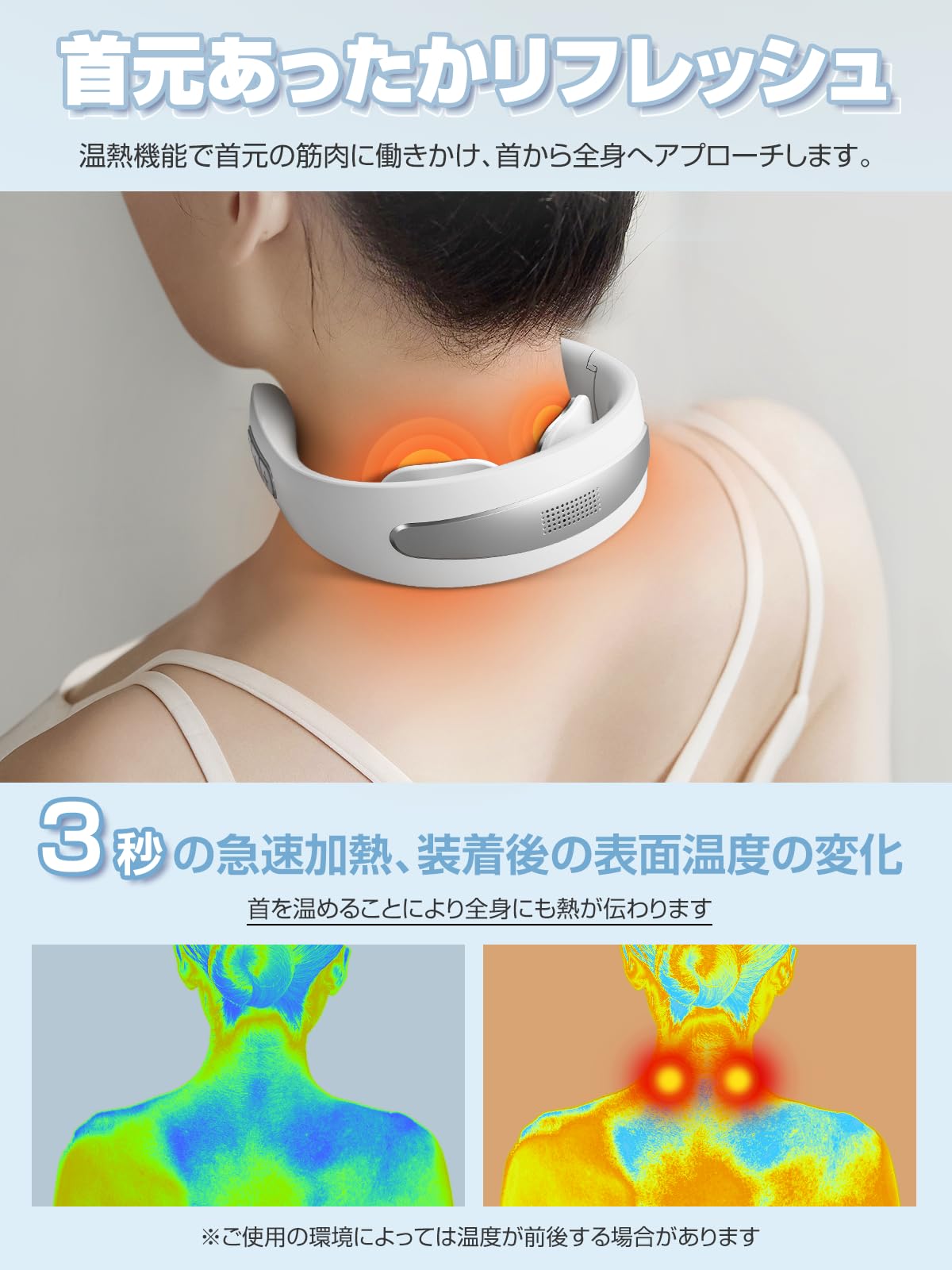 Amazon.co.jp: ネックケア 首 リラクゼーション器 2024新登場