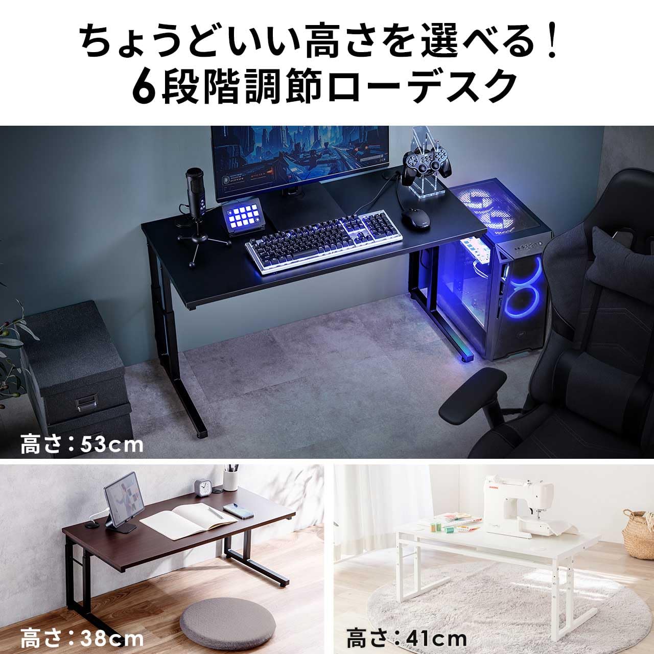 ローデスク パソコンデスク Amazon | イーサプライ ローデスク パソコンデスク 高さ調整 高さ38cm
