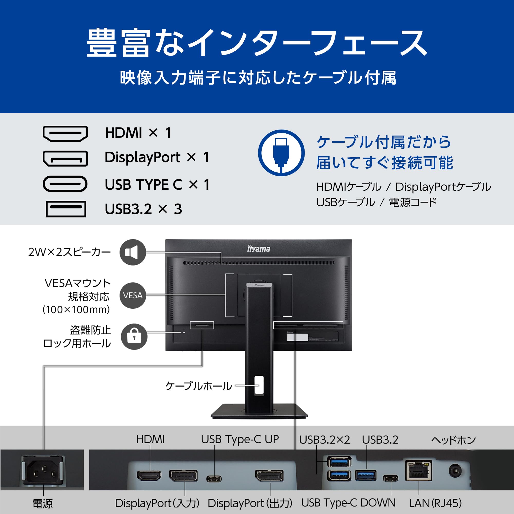 Amazon.co.jp: iiyama モニター ディスプレイ ProLite XUB2497HSN-B2