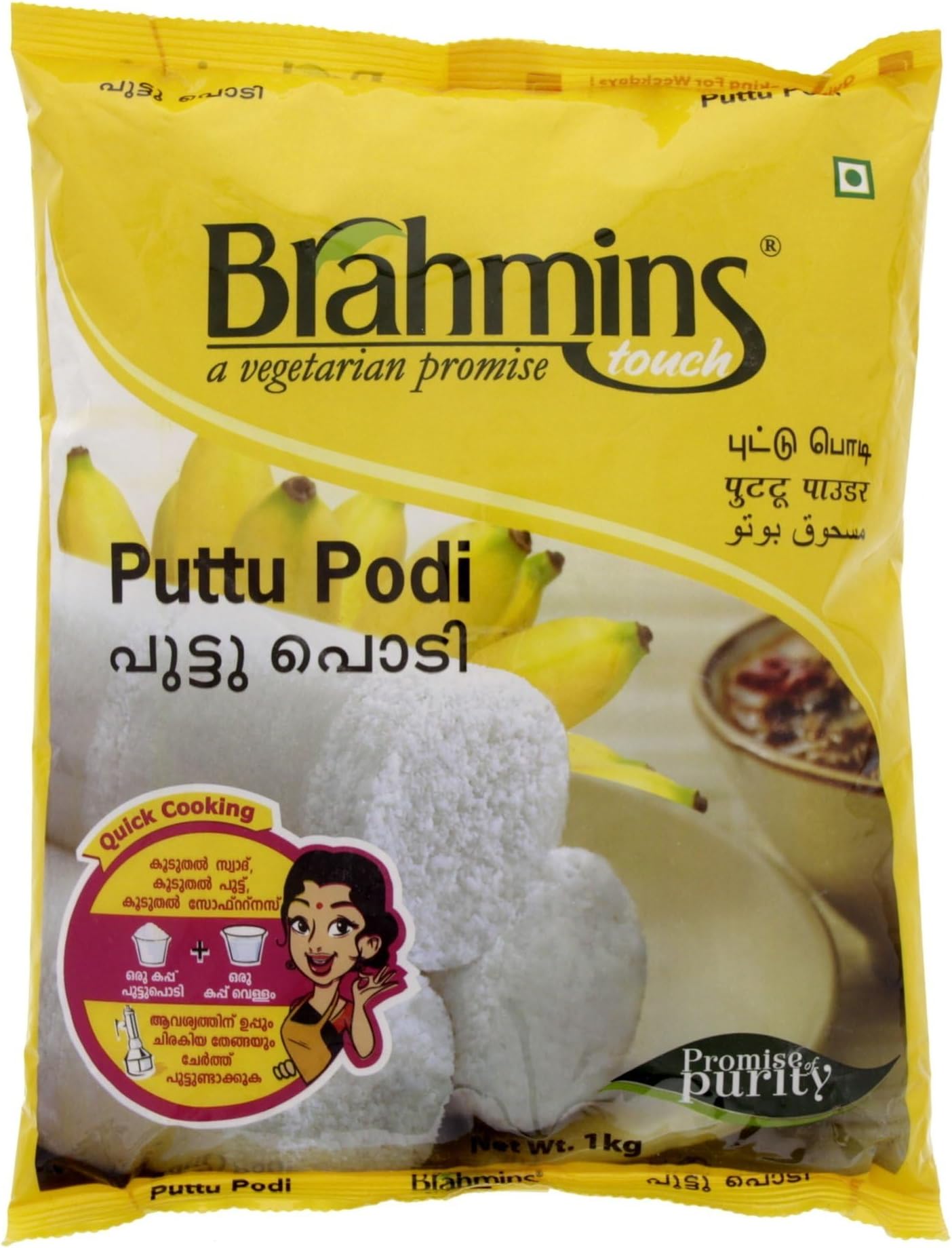 Brahmin Puttu Podi, 1 kg