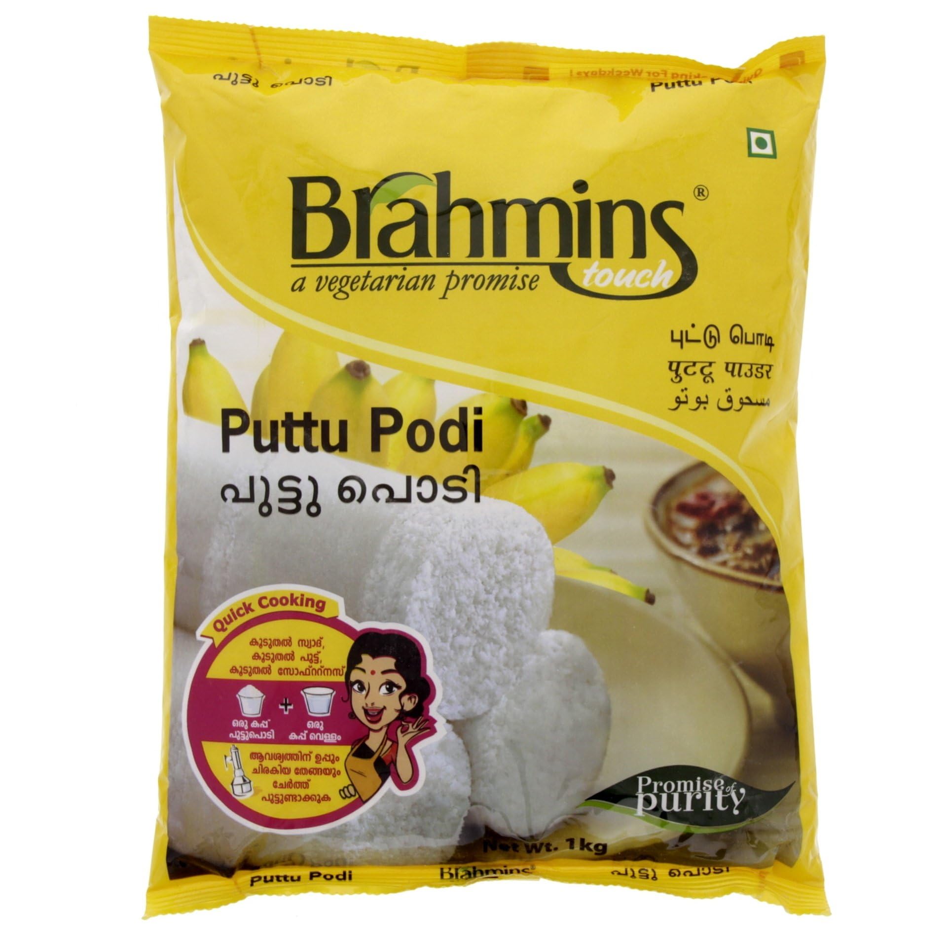 Brahmin Puttu Podi, 1 kg