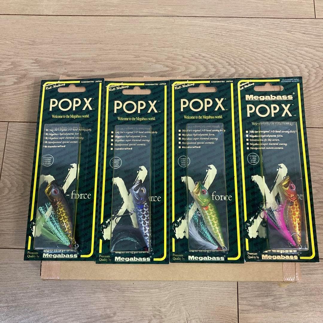 POPX 2024干支カラー 4色セット 【公式通販】