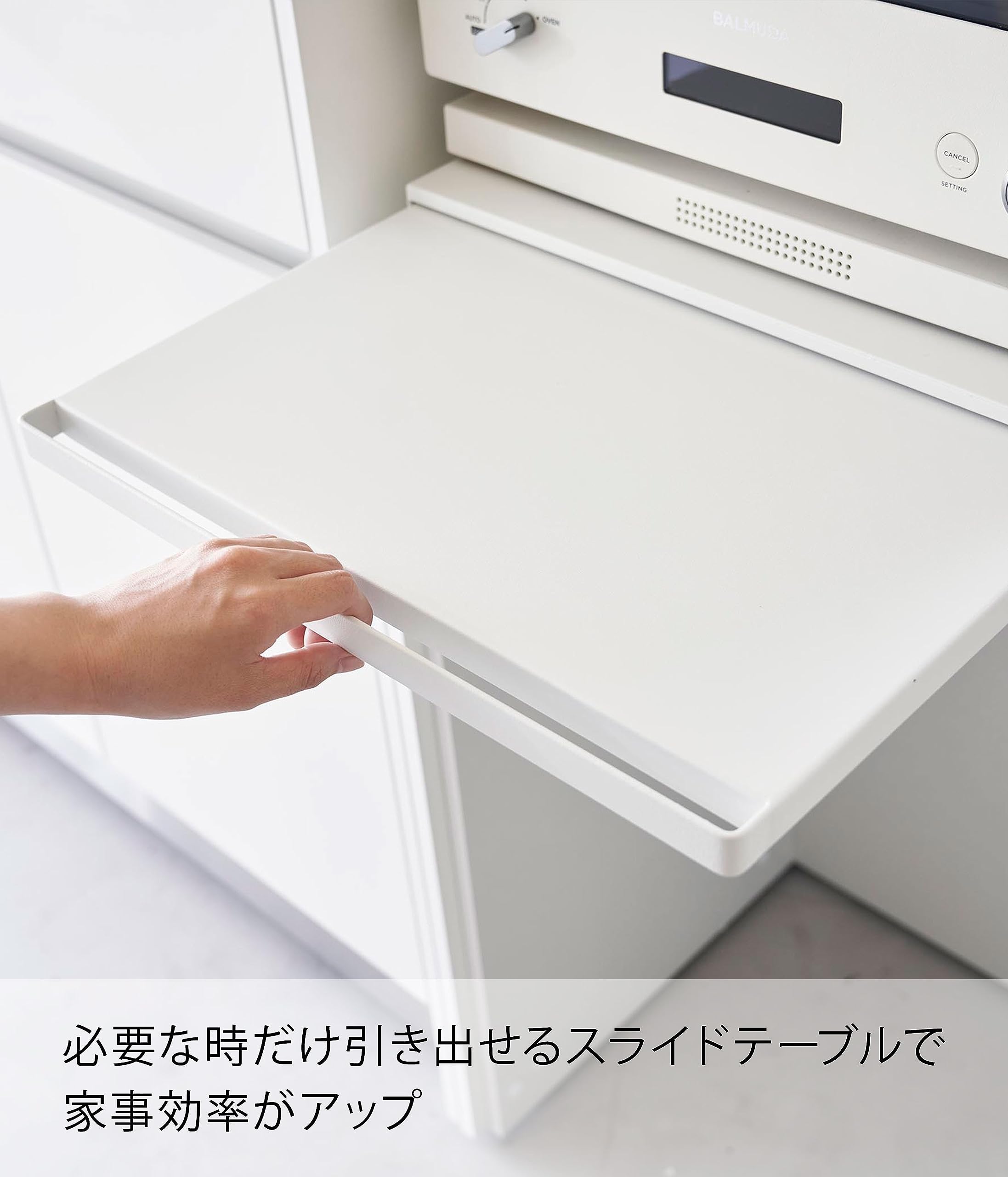 キッチン収納棚 スライドテーブル付き 幅53.5cm ホワイト Amazon.co.jp: 【 完成品 ストッパーのみ要取付 】 キッチン 家電下
