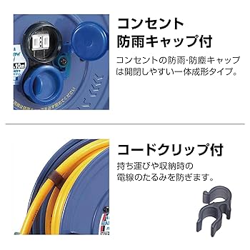 Acro299&HATAYA屋外用サンデーレインボリールミニSS-10Y-02 楽天市場】屋外用サンデーレインボーリールミニ 10m 2個口