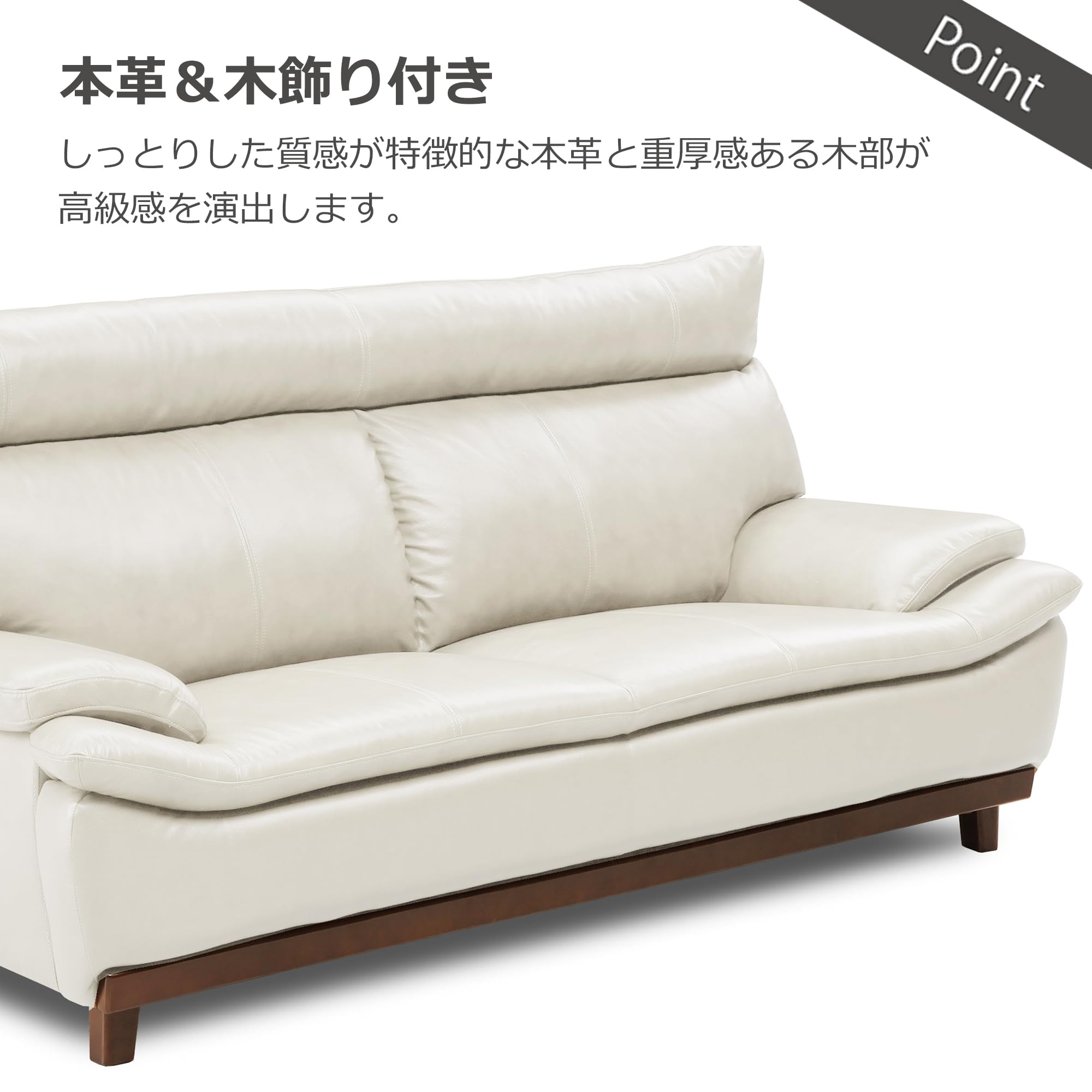 ホワイト革張りモダンソファ 梱包たの メル便利用