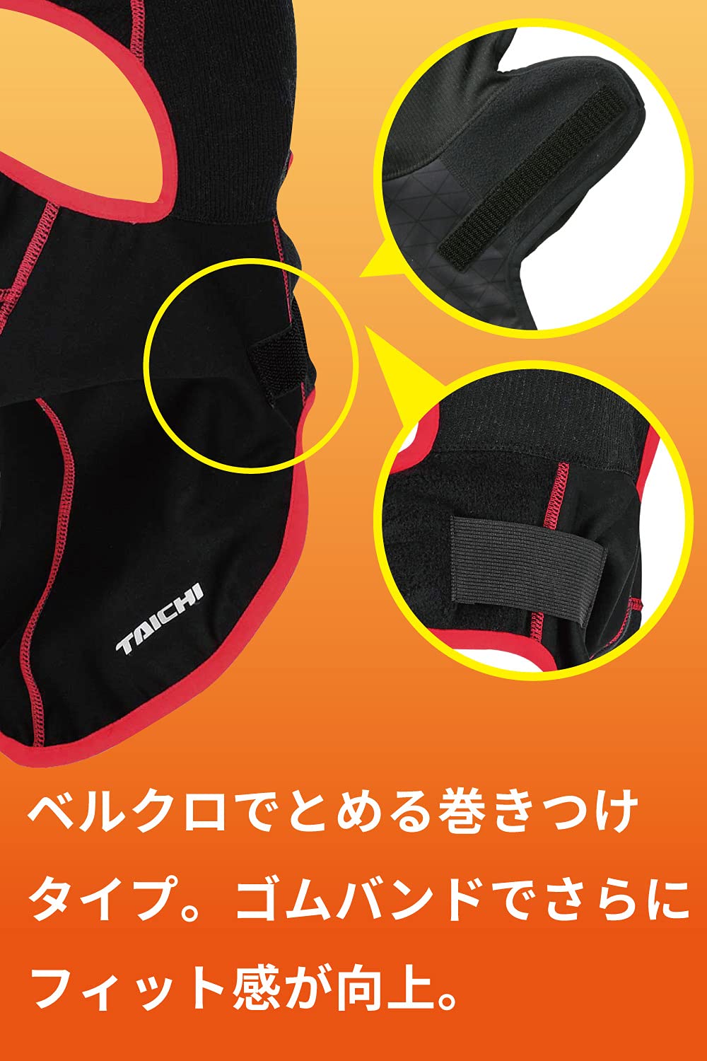 Amazon | [RSタイチ] 秋冬 防風 保温 防寒 巻き付けタイプ フリース