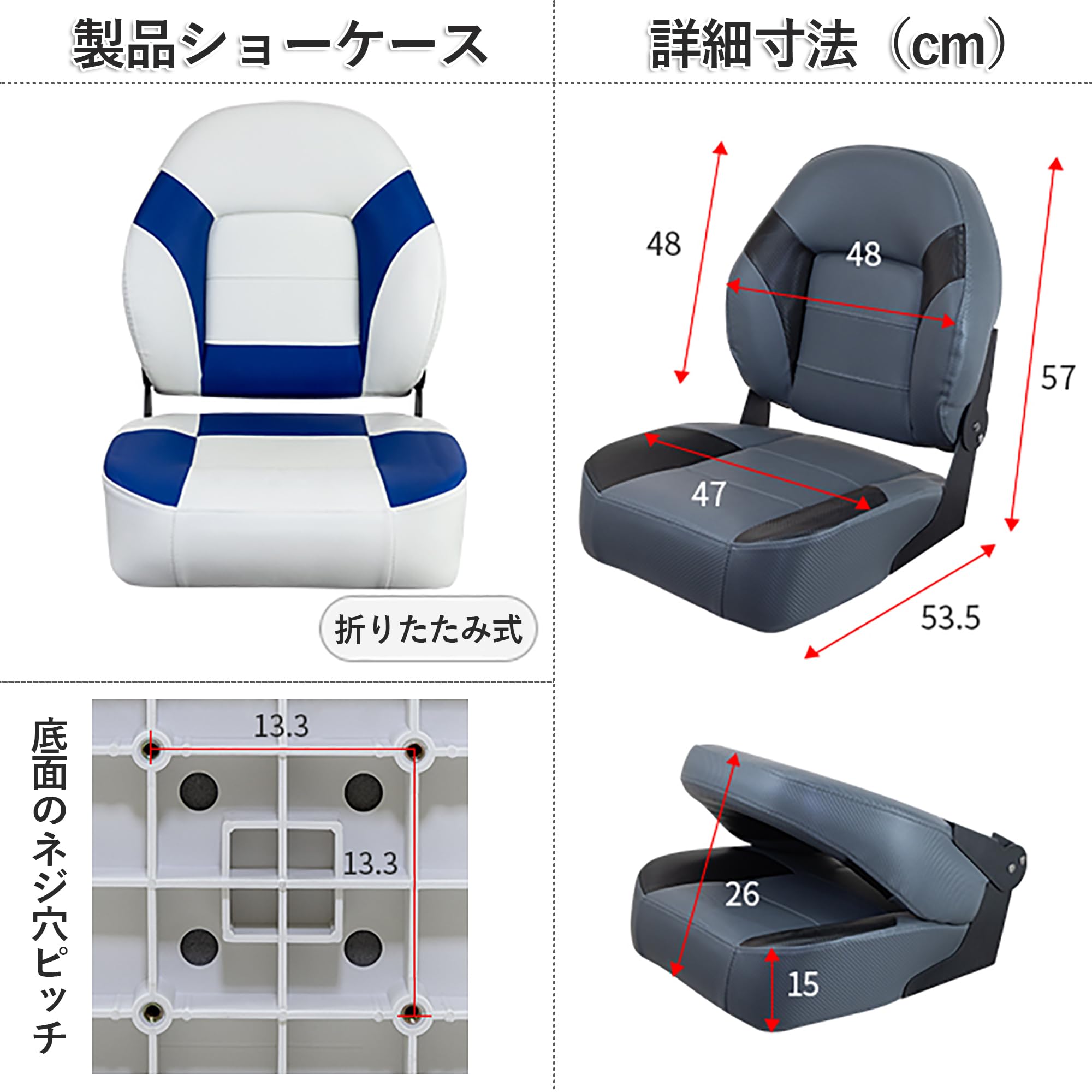 Amazon.co.jp: QIYAONUOボート用シート ハイバックフォールディング