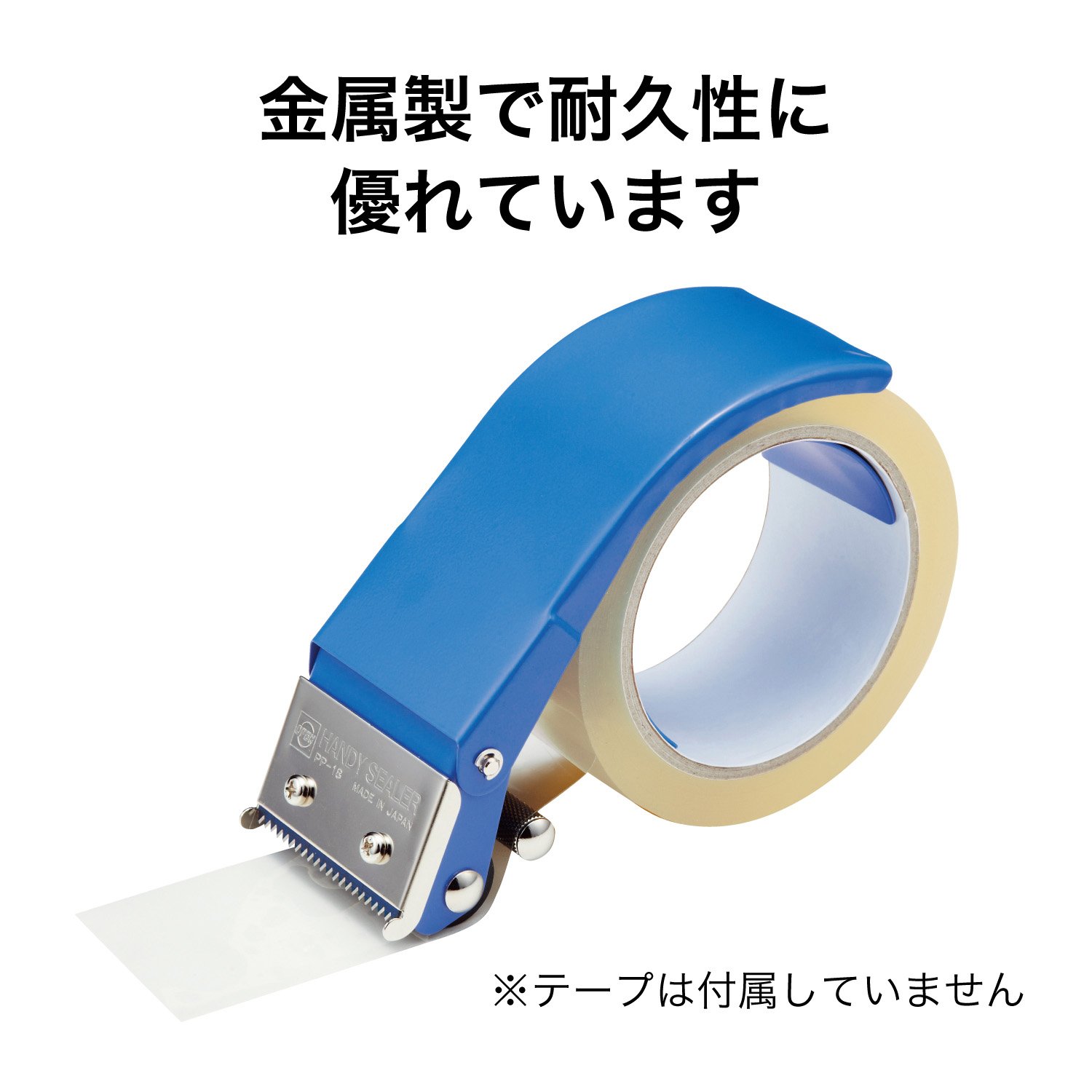 レトロ 青色 テープカッター 金属製 Amazon.co.jp: オープン工業 テープカッター 梱包用 金属製 PP-18