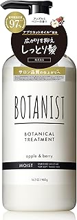 BOTANIST ボタニスト | トリートメント モイスト 460g