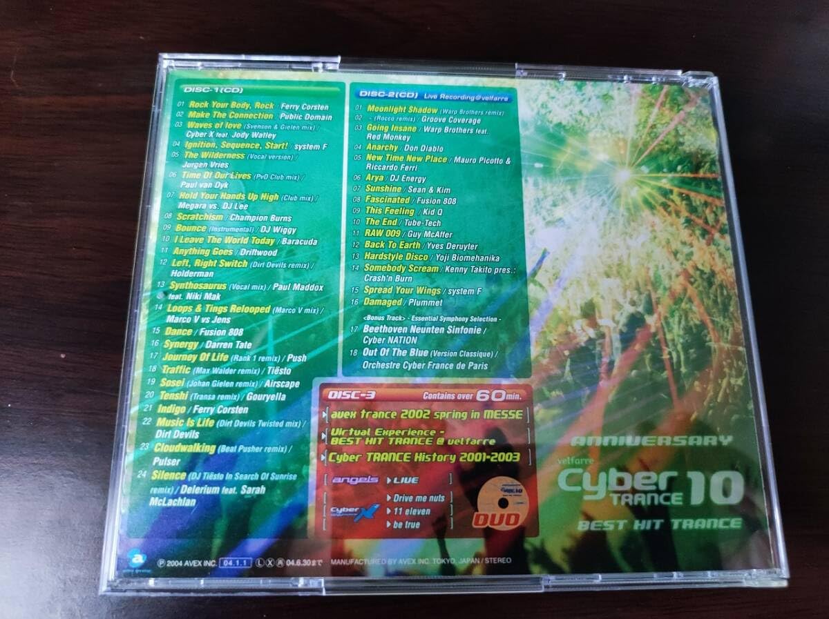 Amazon.co.jp: 中古 2CD+DVD 「velfarre Cyber TRANCE 10 Anniversary