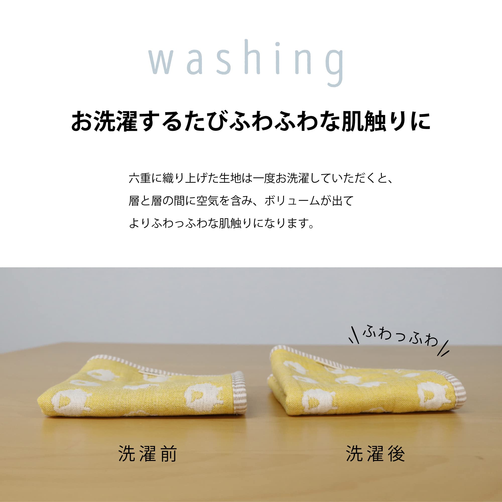 すー！様　　fuwara 6重ガーゼ　ハンカチ　タオル　パンダ 六重織ガーゼ フェイスタオル パンダ | fuwara