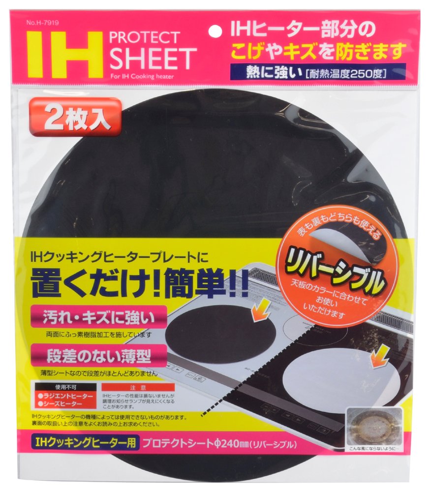 Amazon.co.jp: パール金属 IHクッキングヒーター用プロテクトシート