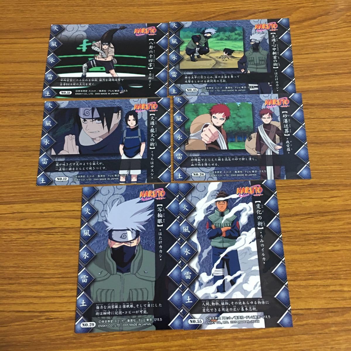 Amazon.co.jp: 羽37 カード トレカ まとめ NARUTO ナルト はたけ
