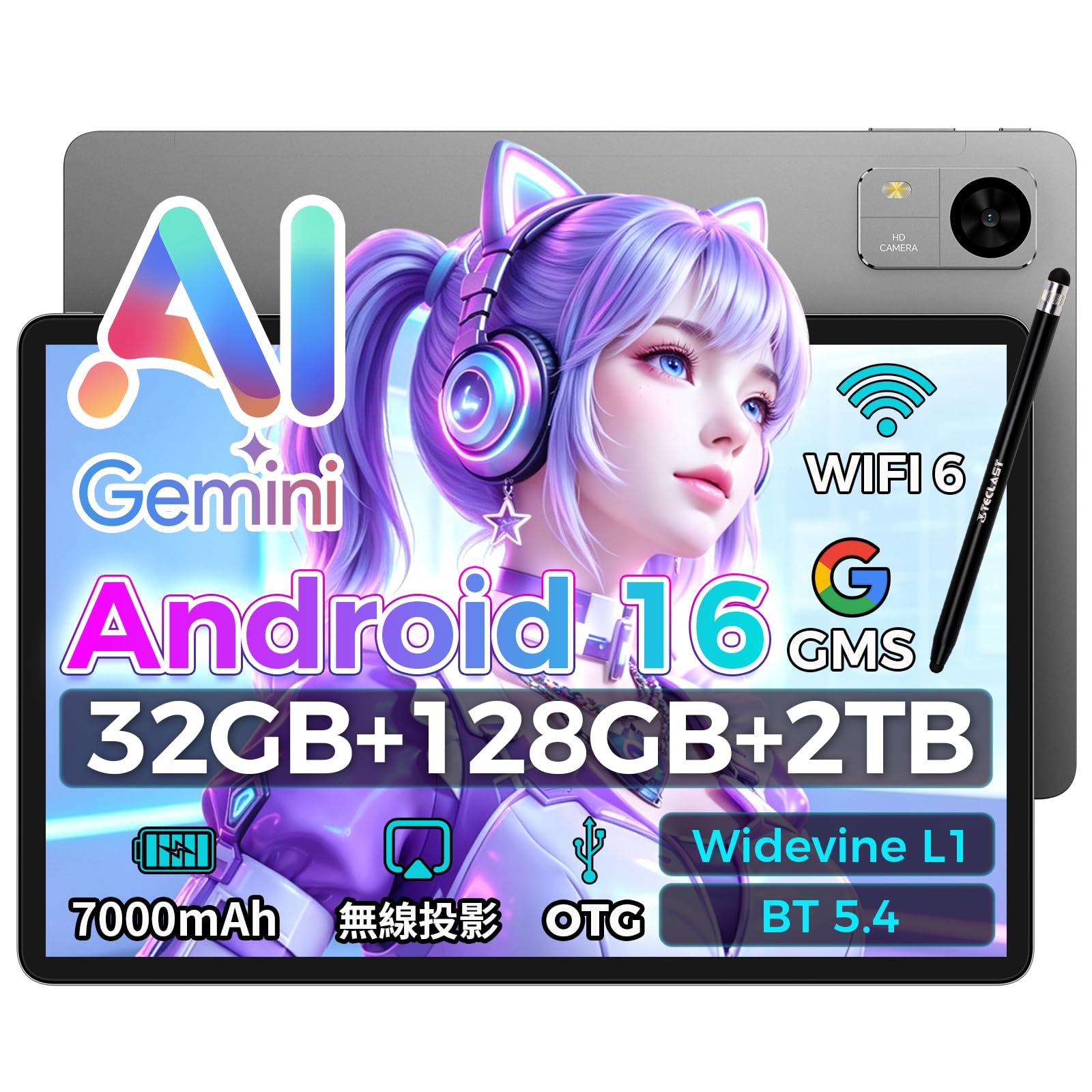 Amazon.co.jp: Android 16 タブレット 10インチ Gemini AI搭載