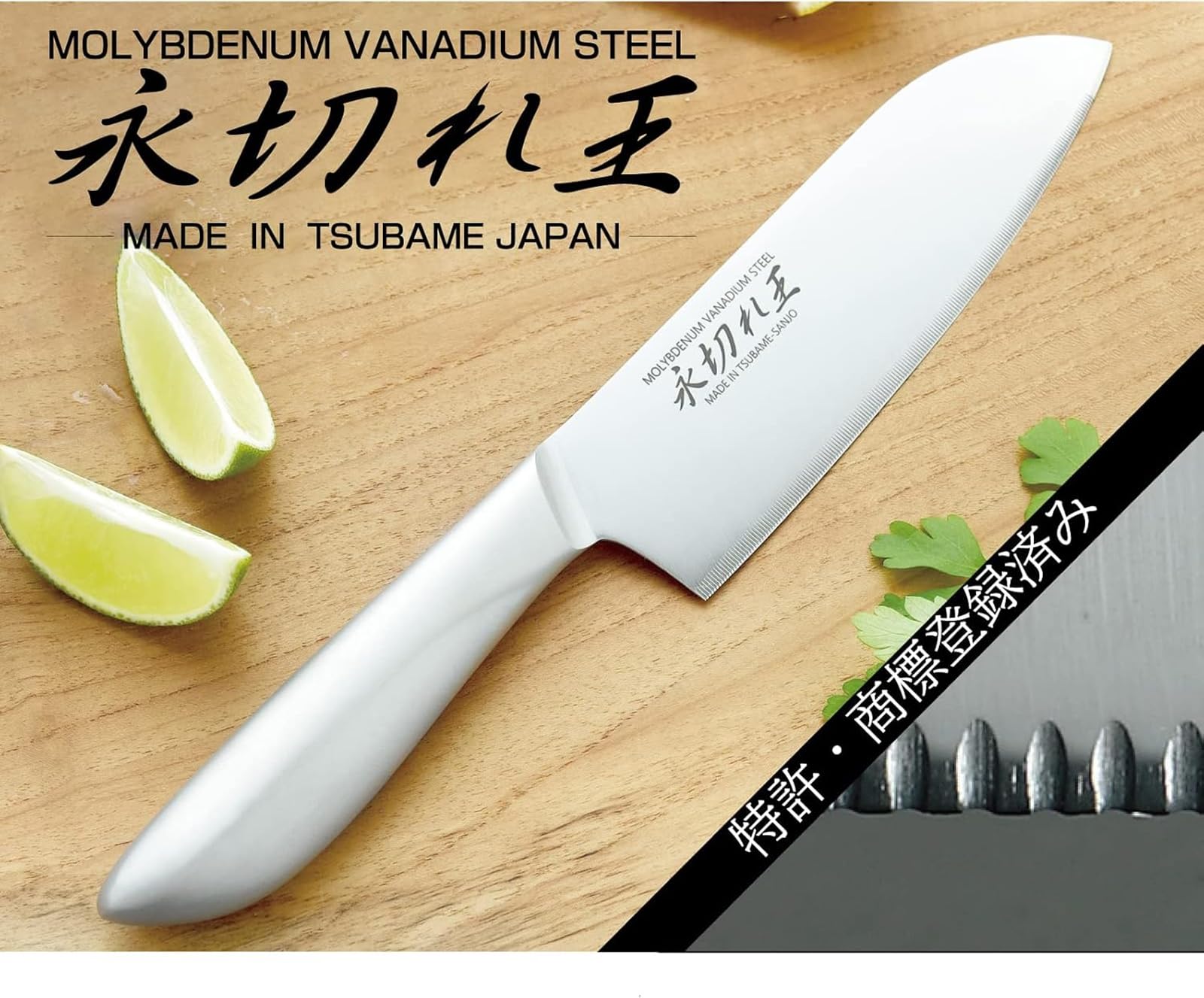 Amazon｜アーネスト 【日本製】 包丁 (三徳包丁) 特許技術(永く