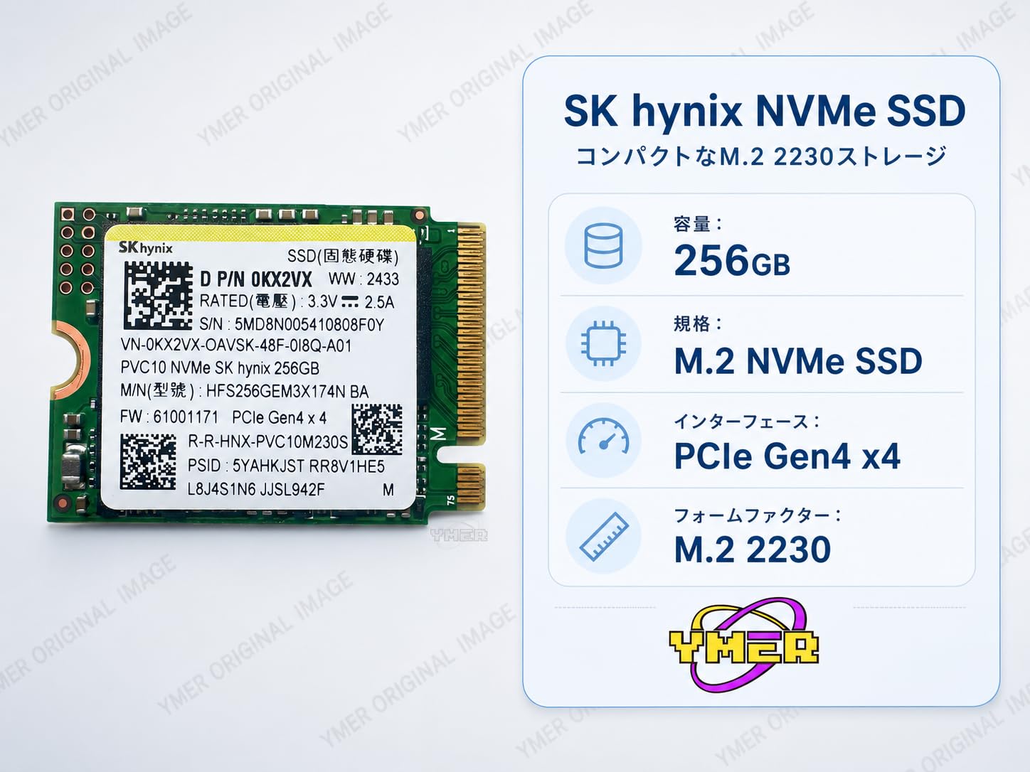 Amazon | 【整備済み品】SK hynix PVC10 256GB NVMe SSD M.2 PCIe Gen4