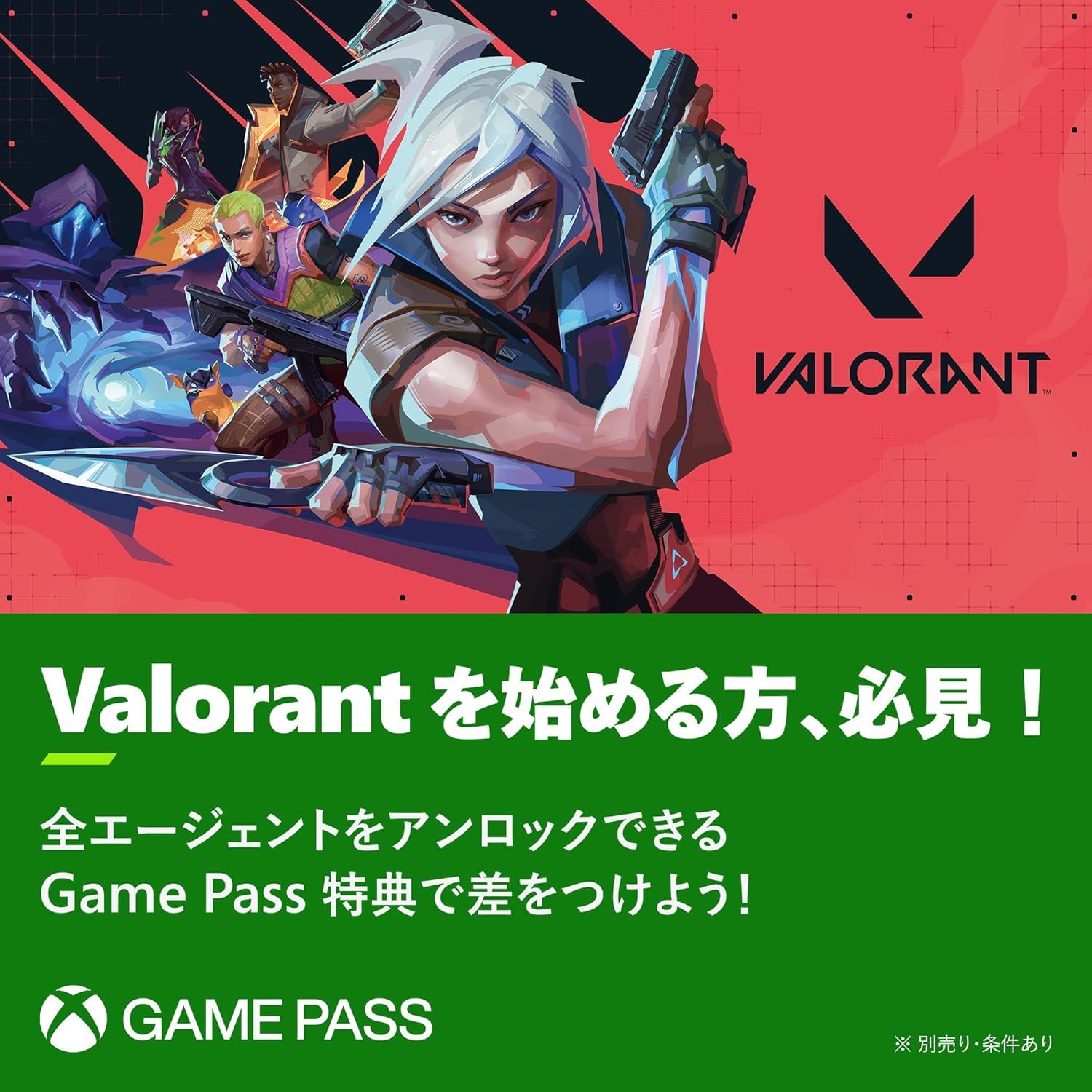 Amazon.co.jp: 【整備済み品】 Microsoft マイクロソフト Xbox Series