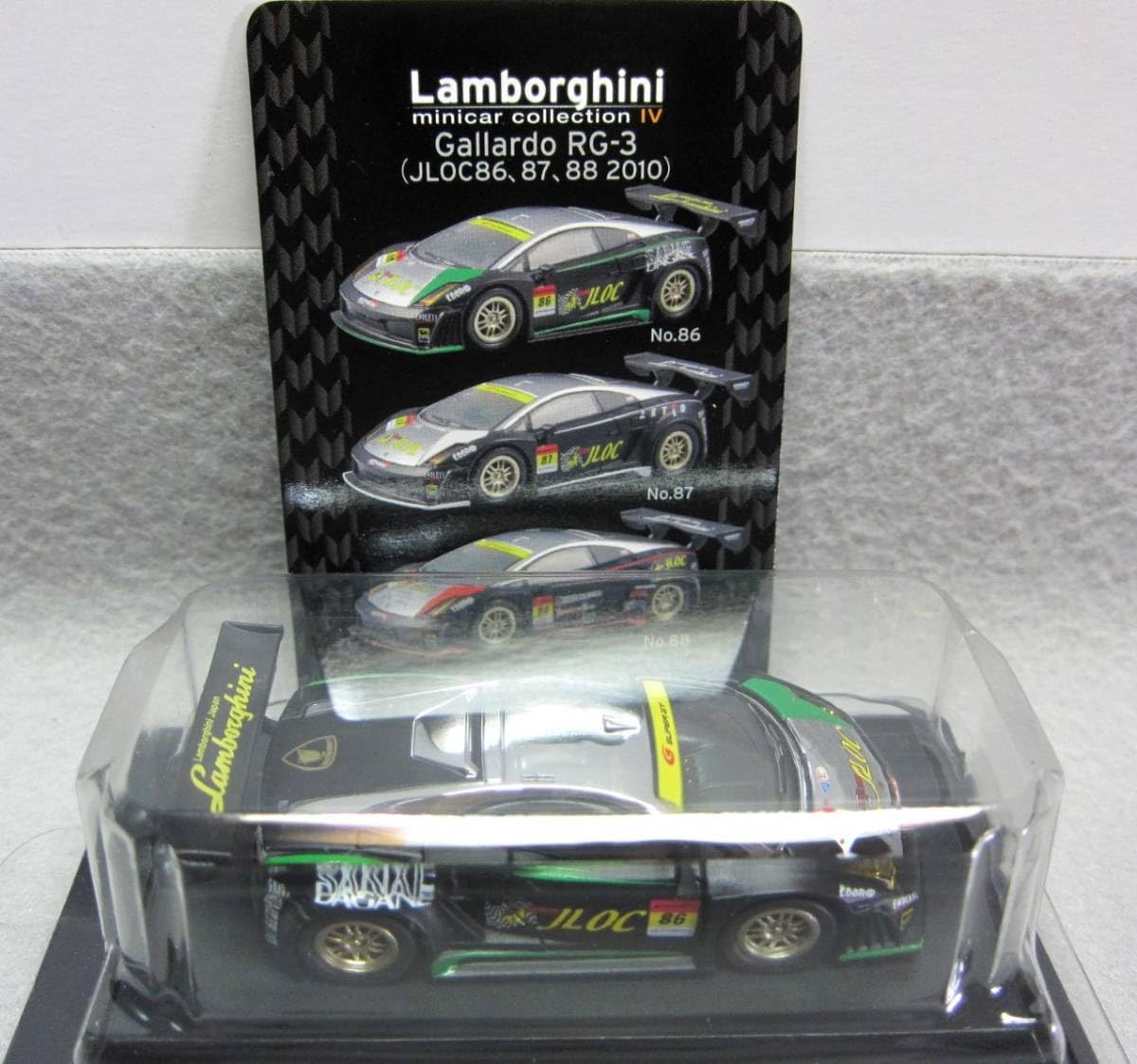 Amazon | 京商1/64 ランボルギーニ ミニカーコレクション4