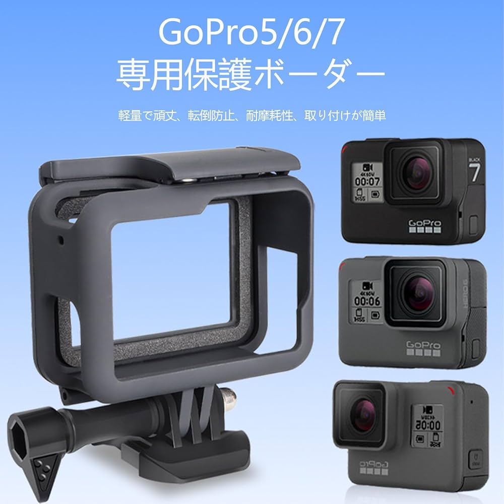 カメラアクセサリー アクションカメラフレームケース カメラ撮影アクセサリー(黒) GoPro アクセサリー GoPro Hero 7 6 5 保護フレームケースビデオ