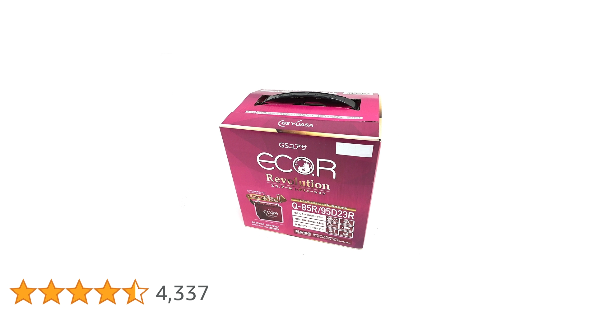 Amazon.co.jp: GS YUASA [ ジーエスユアサ ] 国産車バッテリー [ ECO.R