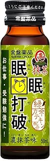 眠眠打破 濃抹茶味 50ml×30本