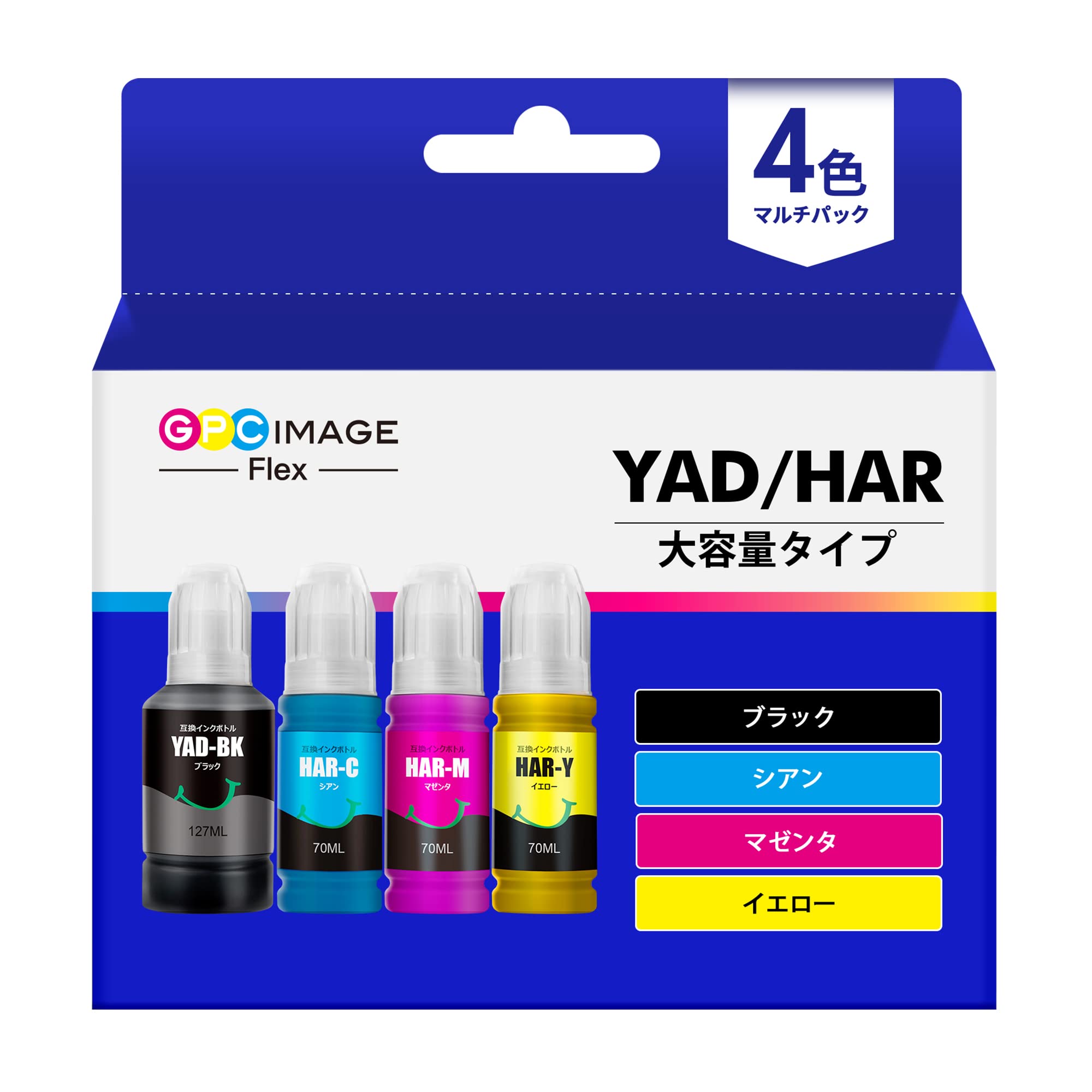 EPSONインク　ハリネズミヤドカリセット Amazon.co.jp: YAD BK + HAR(C/M/Y) 4色セット (ヤドカリ