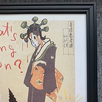 Amazon.co.jp: □奈良美智 『浮世絵コラボ』＜10＞ A4サイズ