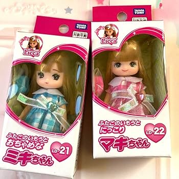 リカちゃん、双子の妹 Amazon.co.jp: リカちゃん ドール LD－21 ふたごのいもうと