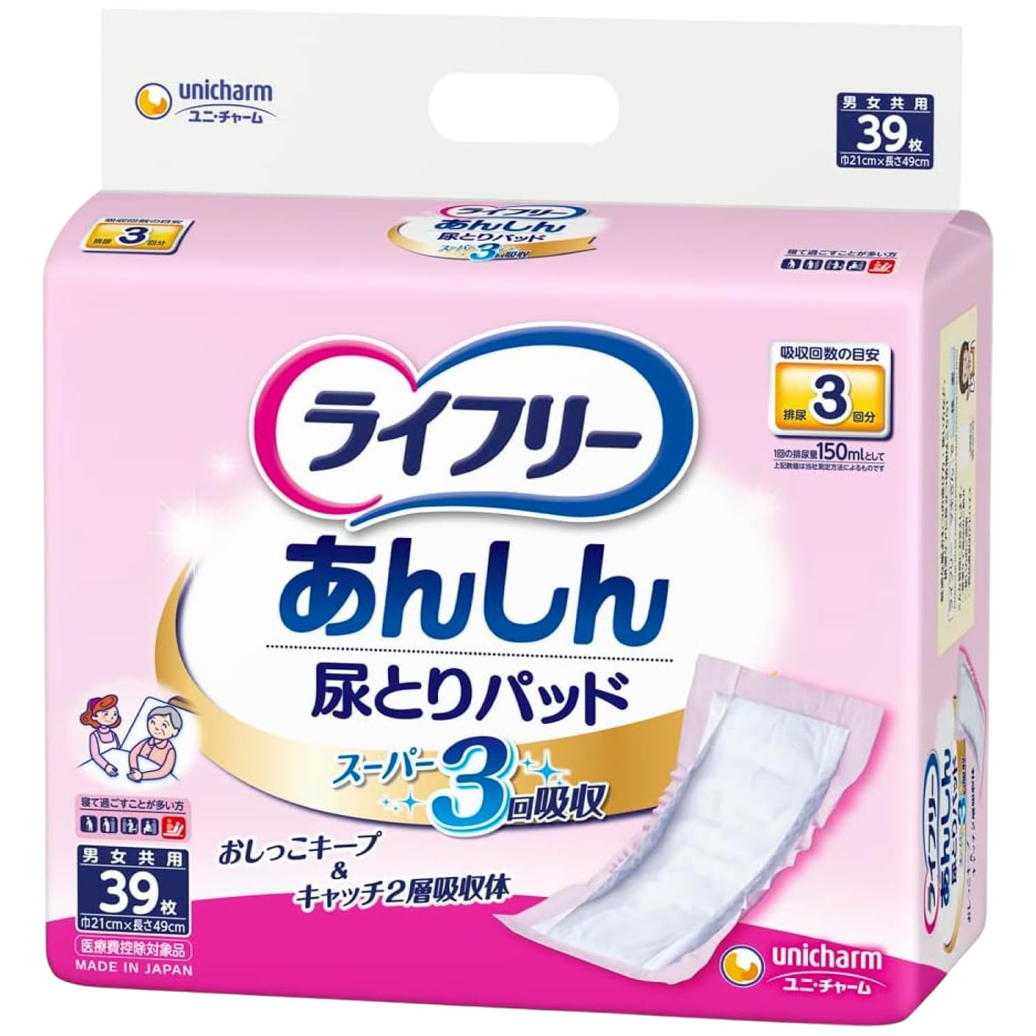 nene ライフリー あんしん尿とりパッド スーパー 39枚入 Amazon | ユニ チャーム ライフ リー あんしん尿とりパッド スーパー
