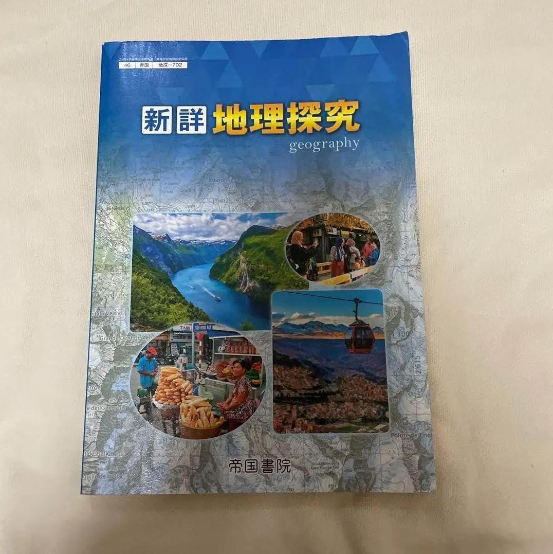 進研ゼミ 中学生講座 中高一貫講座 中学1年2年 日本語学習 進研ゼミ