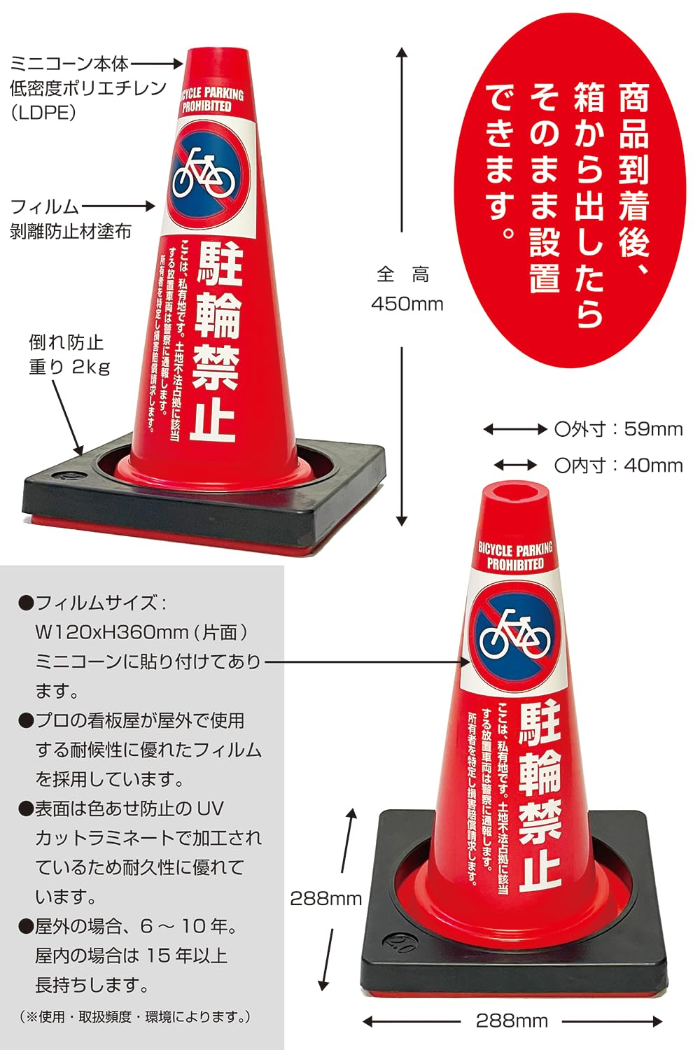こんねこん12専用　【剥製】美しい赤色のヒインコ標本 ガラスケース付き Amazon.co.jp: 【カラーコーン看板】駐輪禁止-B・国産