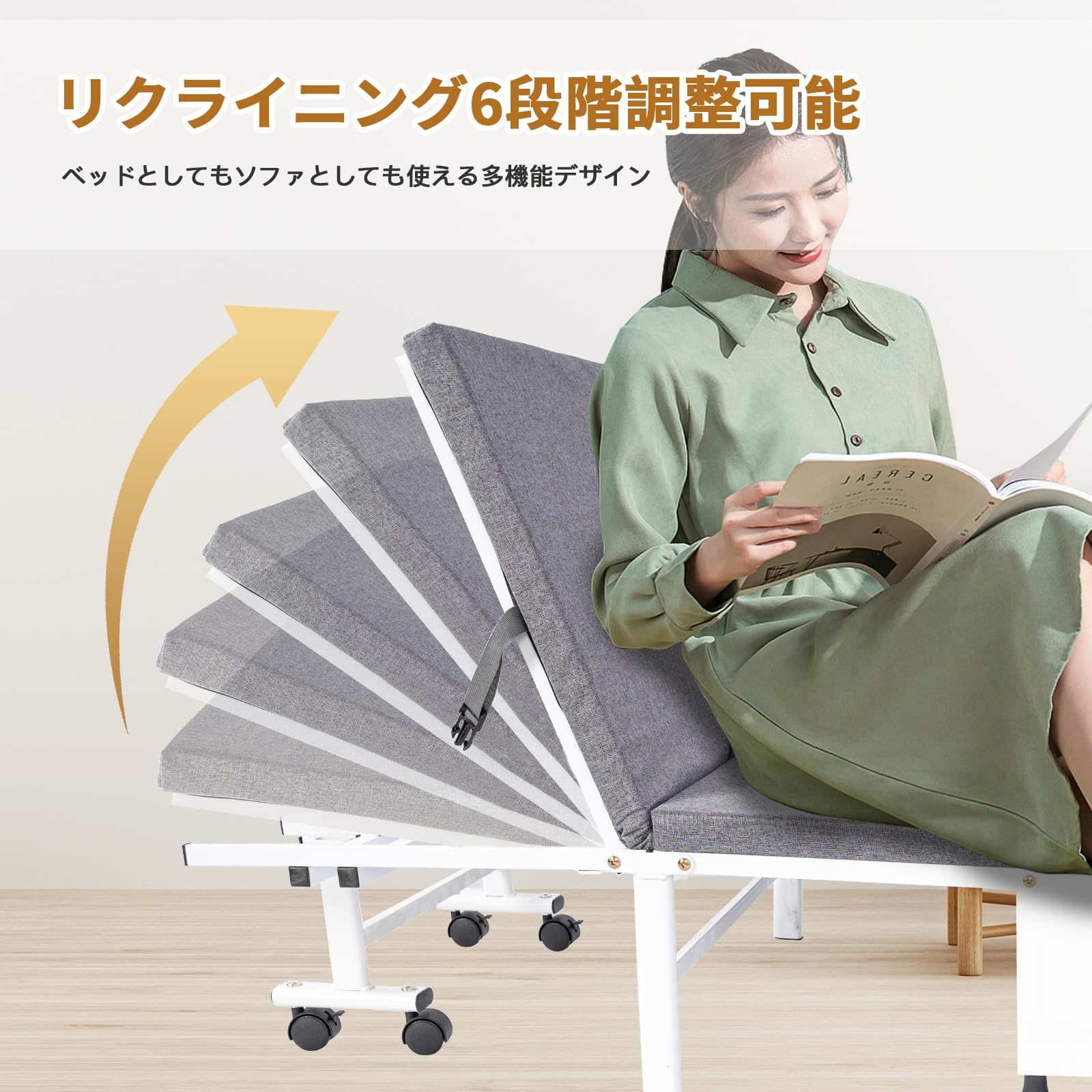 簡易ベッド おりたたみベッド コンパクト 6段階調整可能 NiftyLIFE Amazon｜NIFTYLIFE 折りたたみベッド 折り畳みベッド コンパクト