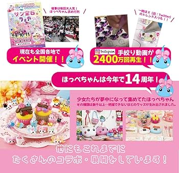 Amazon.co.jp: コンパクトミラー 鏡 ピンク キャラクター キーホルダー