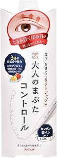 コージー本舗 アイトーク 大人のまぶたコントロール 本体 1.2g