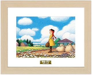 Amazon Co Jp キャラファイン