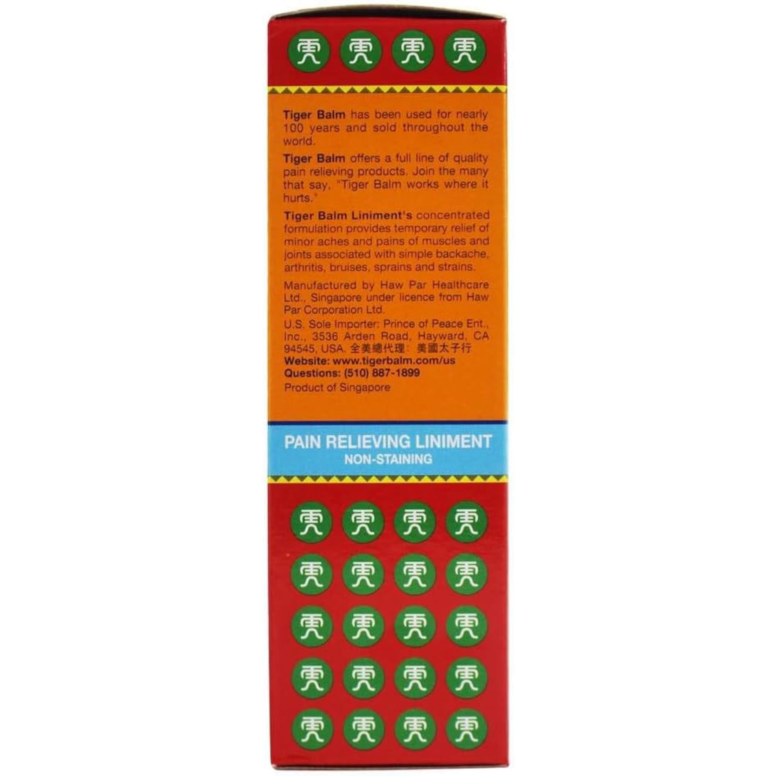 Amazon.com: Tiger Balm Liniment 2 ounces (PACK of 5) : Health
