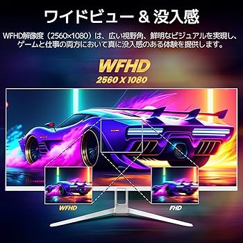 Amazon.co.jp: 【34インチ ウルトラワイドモニター】Suevery 平面 Amazon.co.jp: 【34インチ ウルトラワイドモニター】Suevery 平面