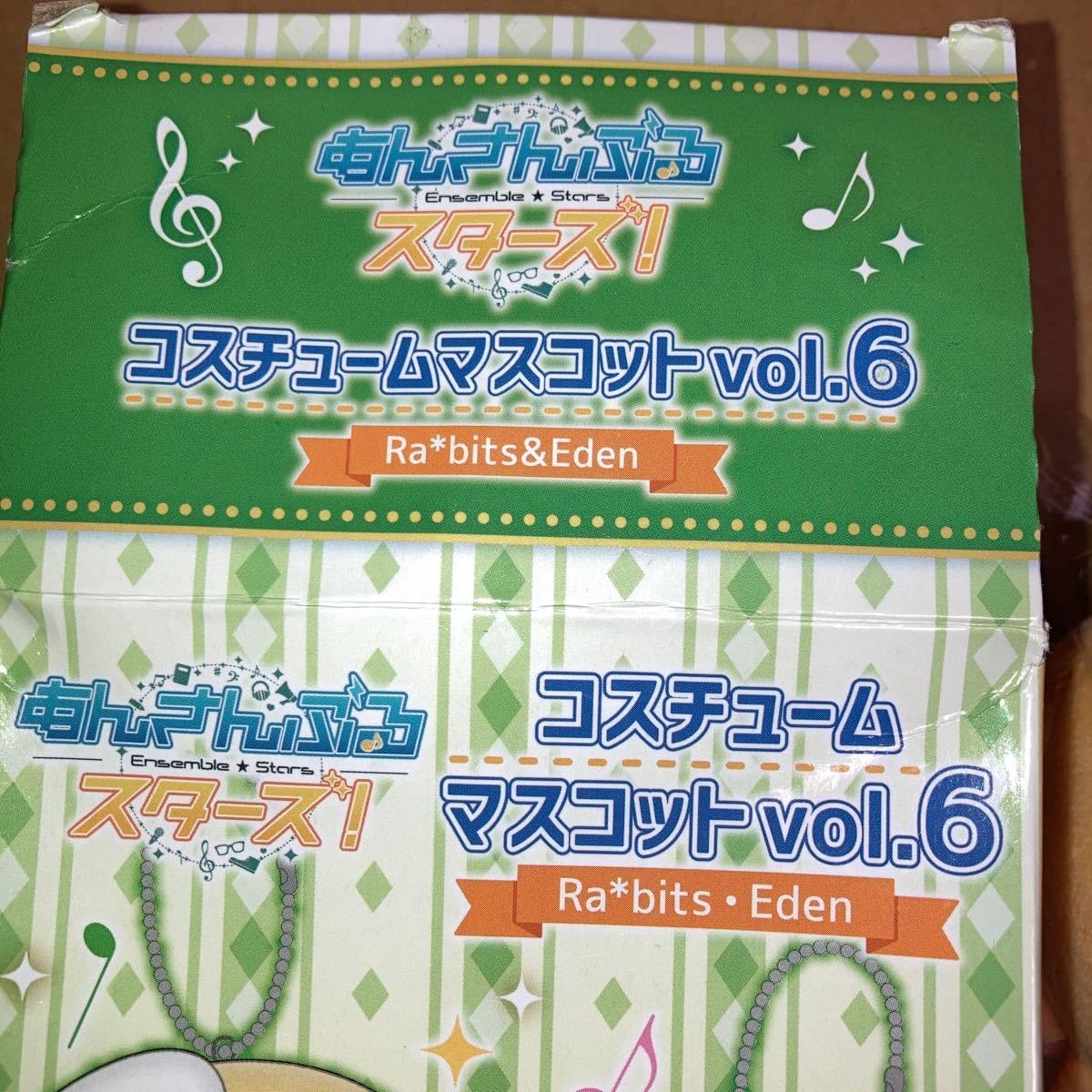 Amazon.co.jp: あんスタ コスチューム マスコット vol.6 Ra bits