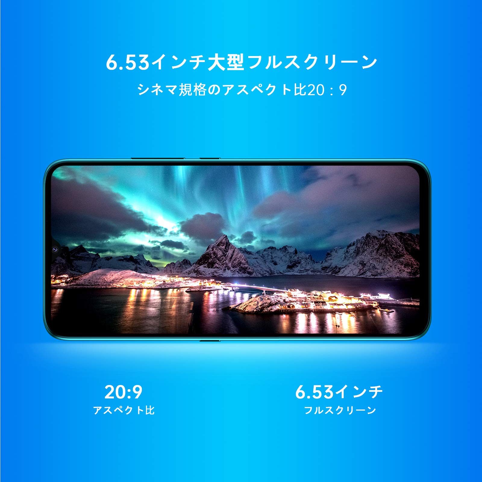 UMIDIGI A7S SIMフリー 初期化済みジャンク品 7台セット 