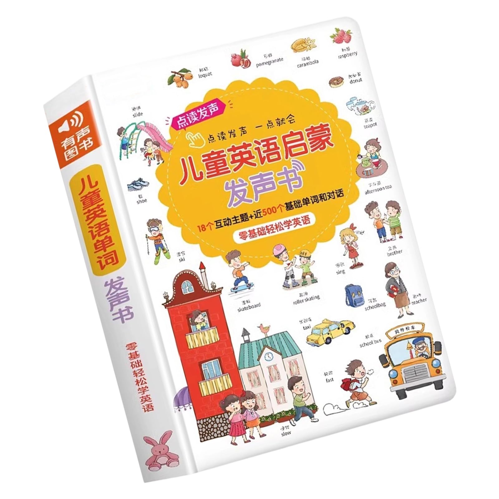 Libro portatile per l ' apprendimento ' inglese in carta, libro didattico per bambini in età prescolare, dotato tecnologia e aiuto visivo per l ' apprendimento ' inglese