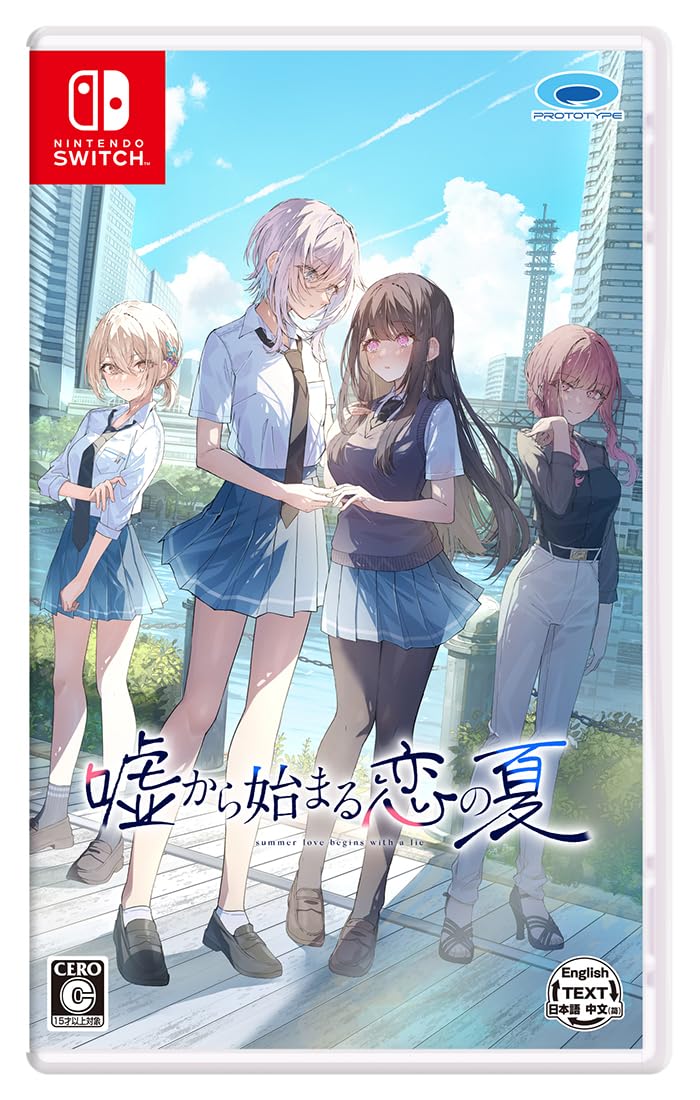 Amazon.co.jp: 嘘から始まる恋の夏 - Switch : ゲーム